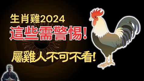 屬雞住宅方位|【屬雞人住房風水和方位】屬雞最佳住房樓層和風水方位 